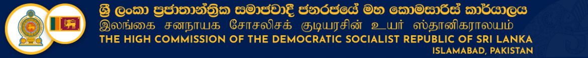 Srilanka-Web-Ad-Banner-final.png