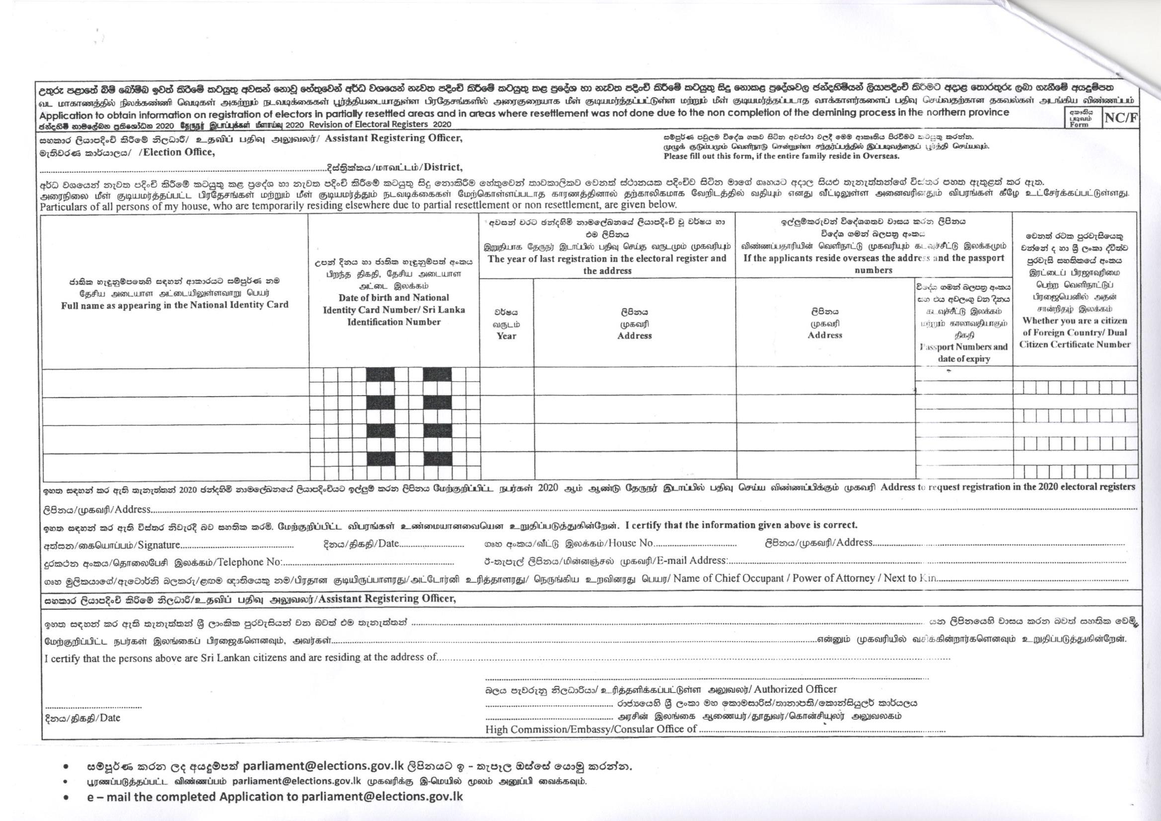 Revision of Electoral Registers-20200004