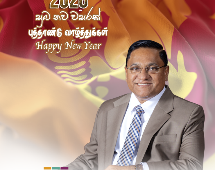 Message from Hon Minister of Foreign affairs