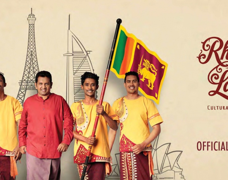 Rhythm of Lanka